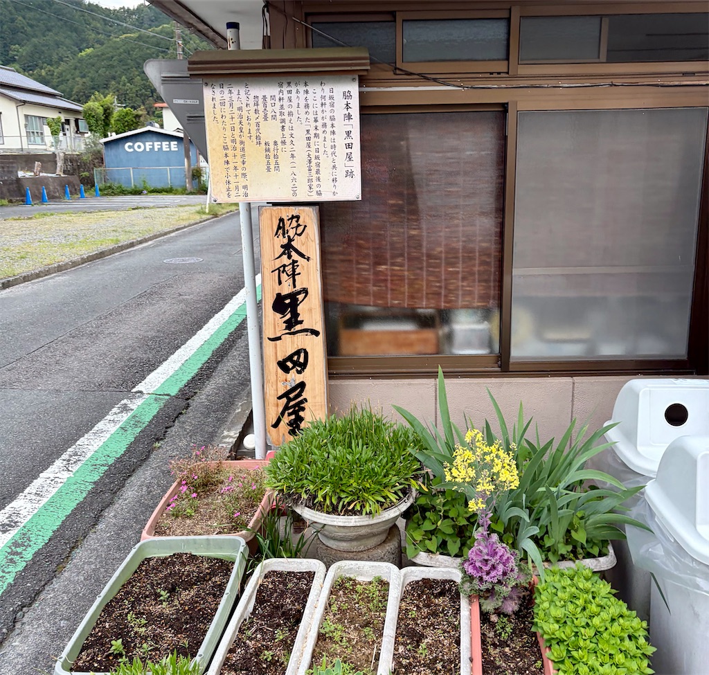 f:id:Genmai_17:20260502152305j:image