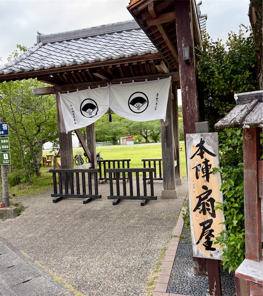 f:id:Genmai_17:20260502152336j:image
