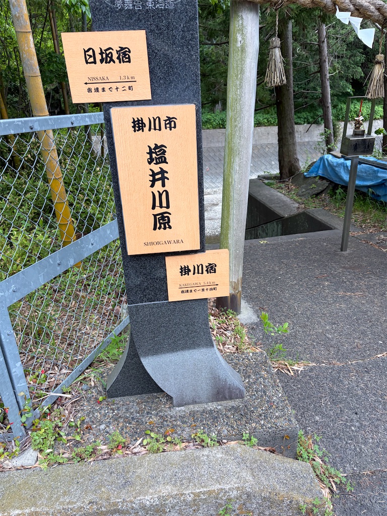 f:id:Genmai_17:20260502161714j:image