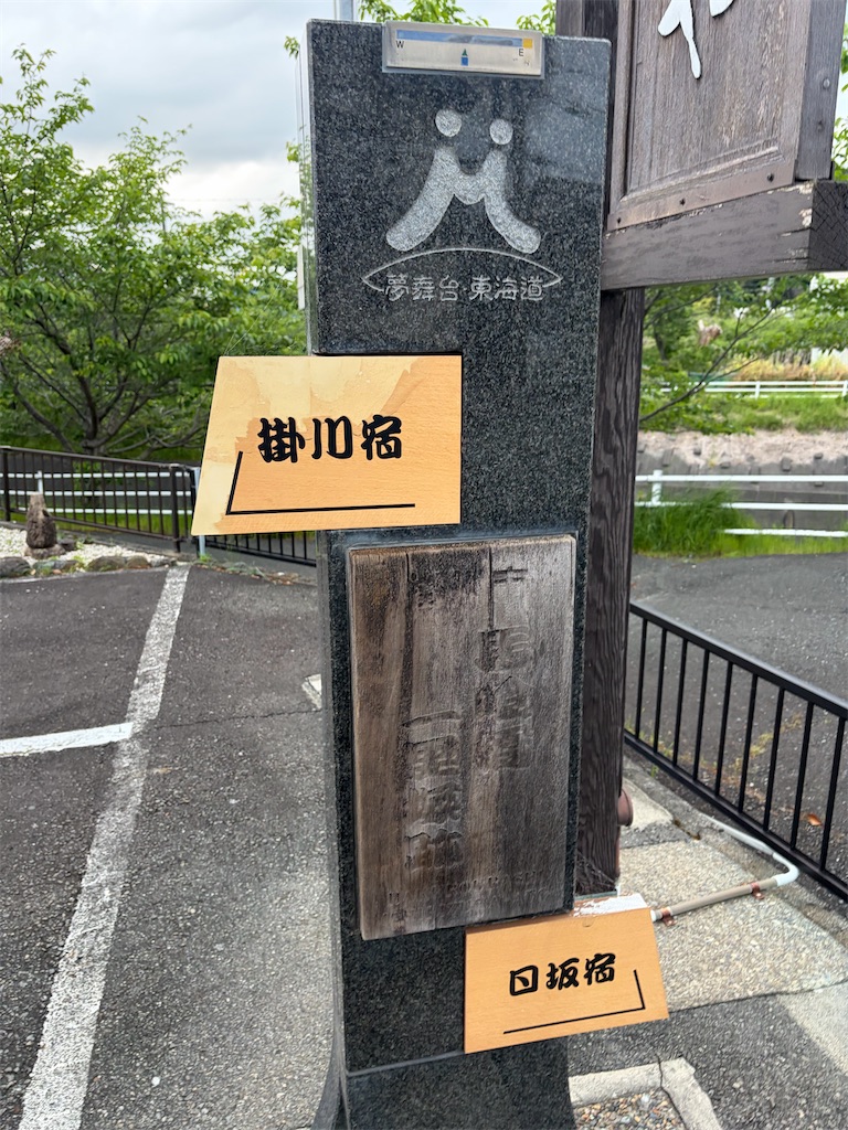 f:id:Genmai_17:20260502161720j:image