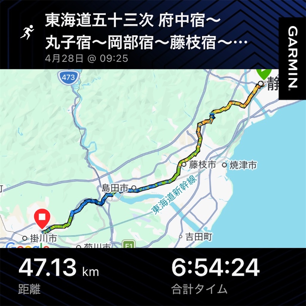 f:id:Genmai_17:20260503063517j:image