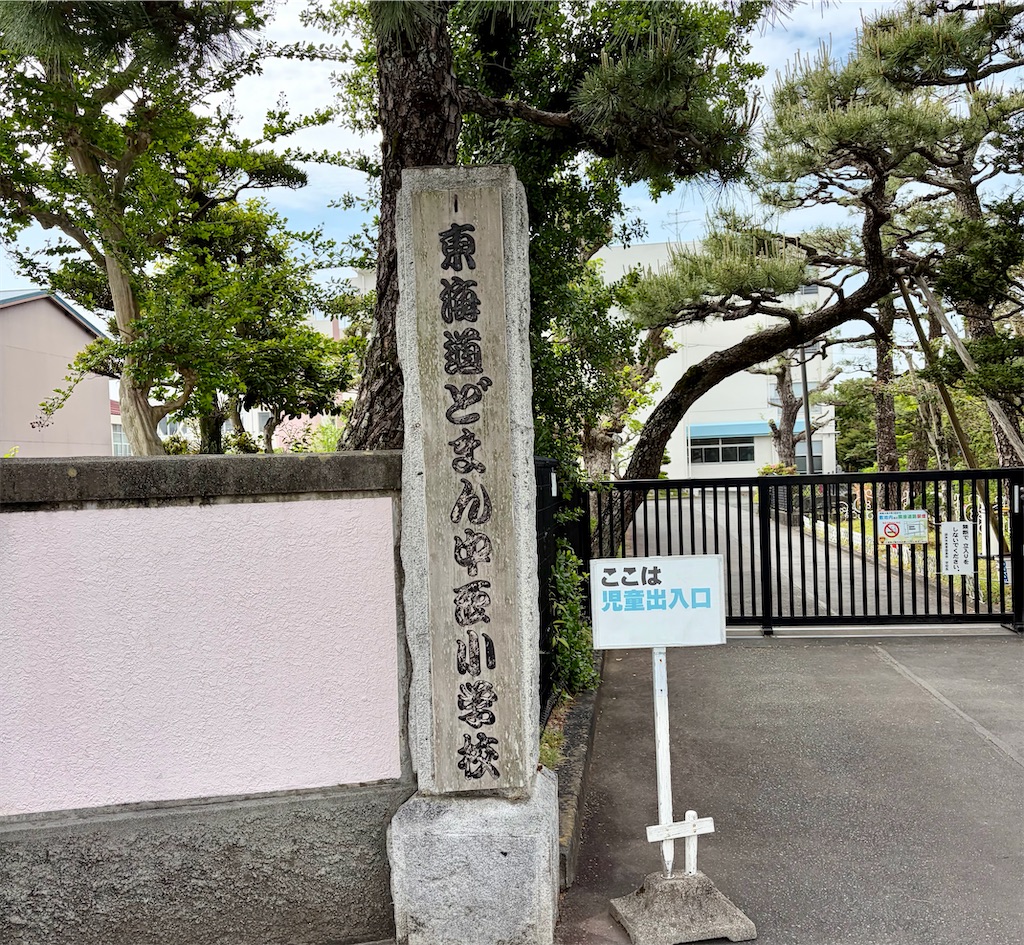 f:id:Genmai_17:20260506103726j:image