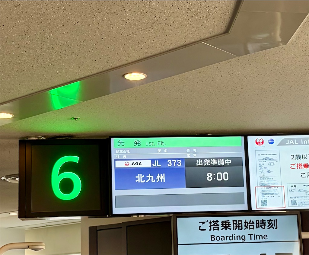 f:id:Genmai_17:20260523131717j:image