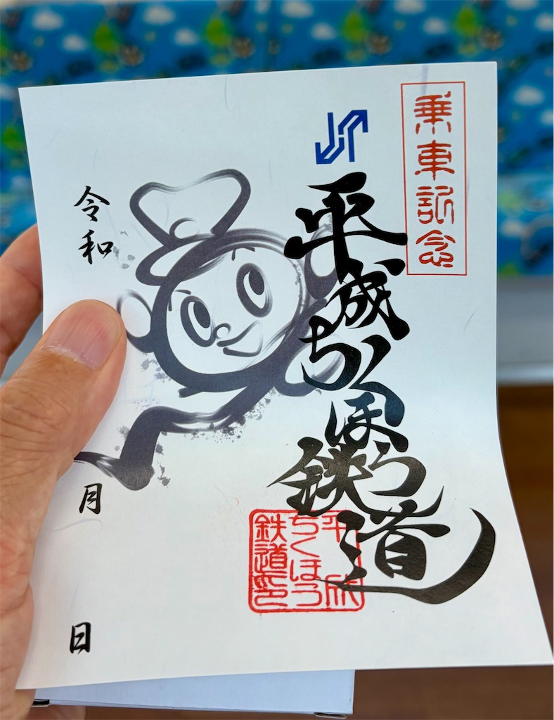 f:id:Genmai_17:20260523133535j:image
