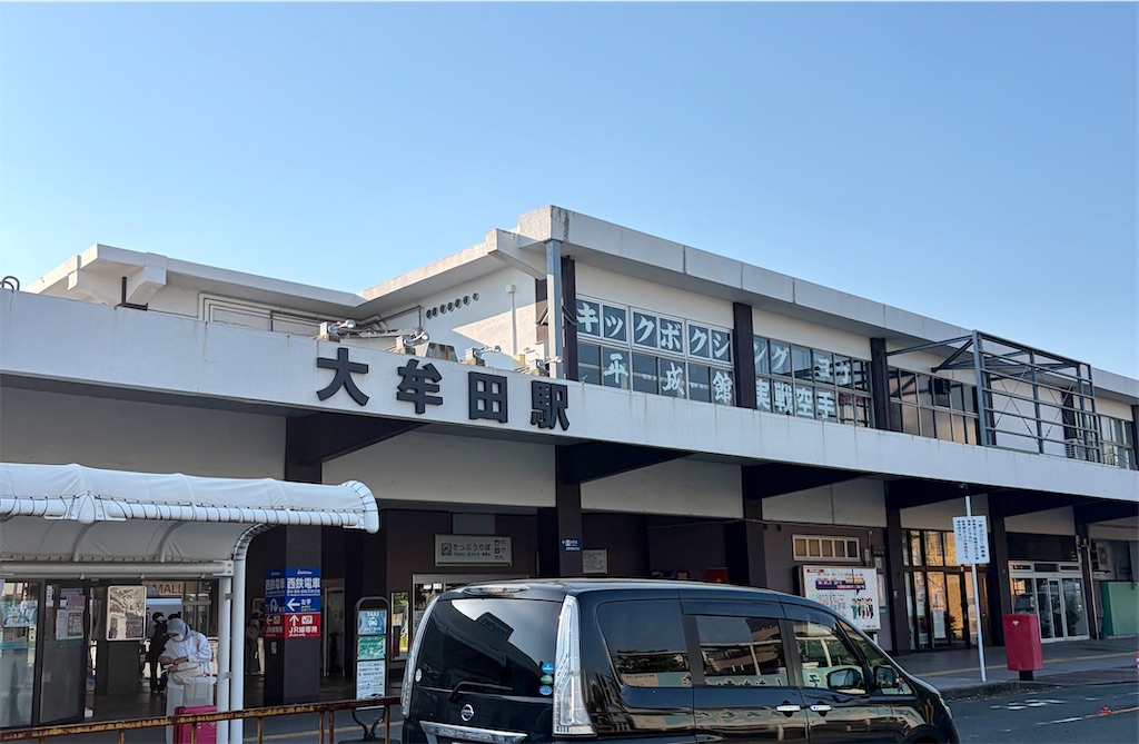 f:id:Genmai_17:20260523133622j:image