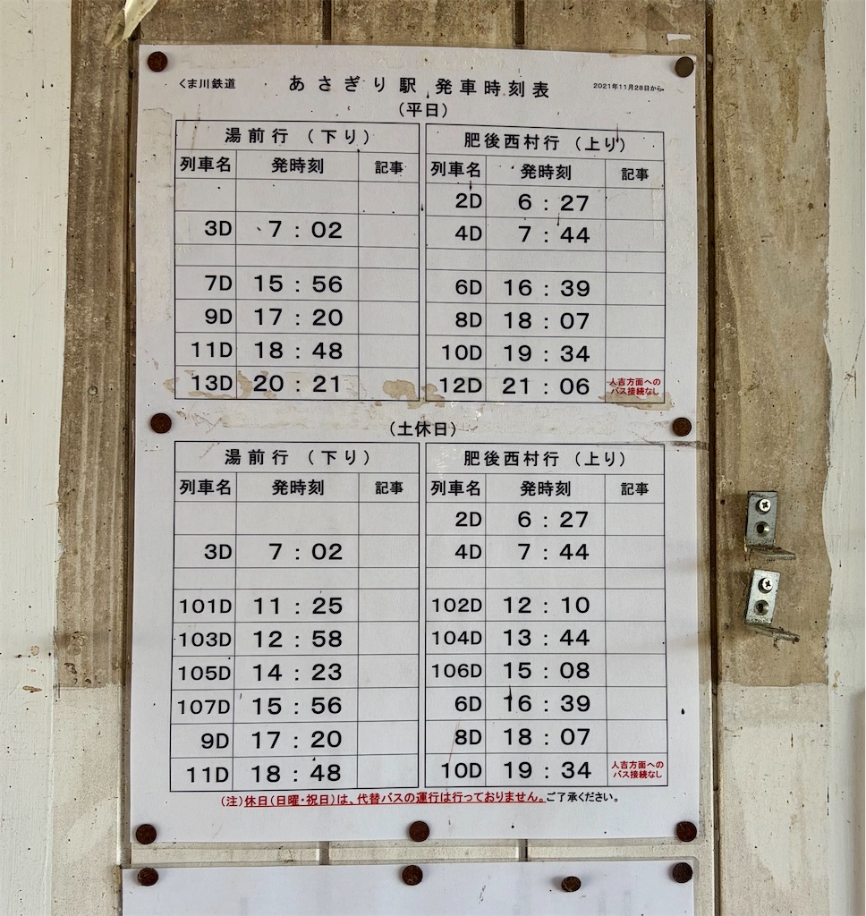 f:id:Genmai_17:20260523162006j:image f:id:Genmai_17:20260523162006j:image