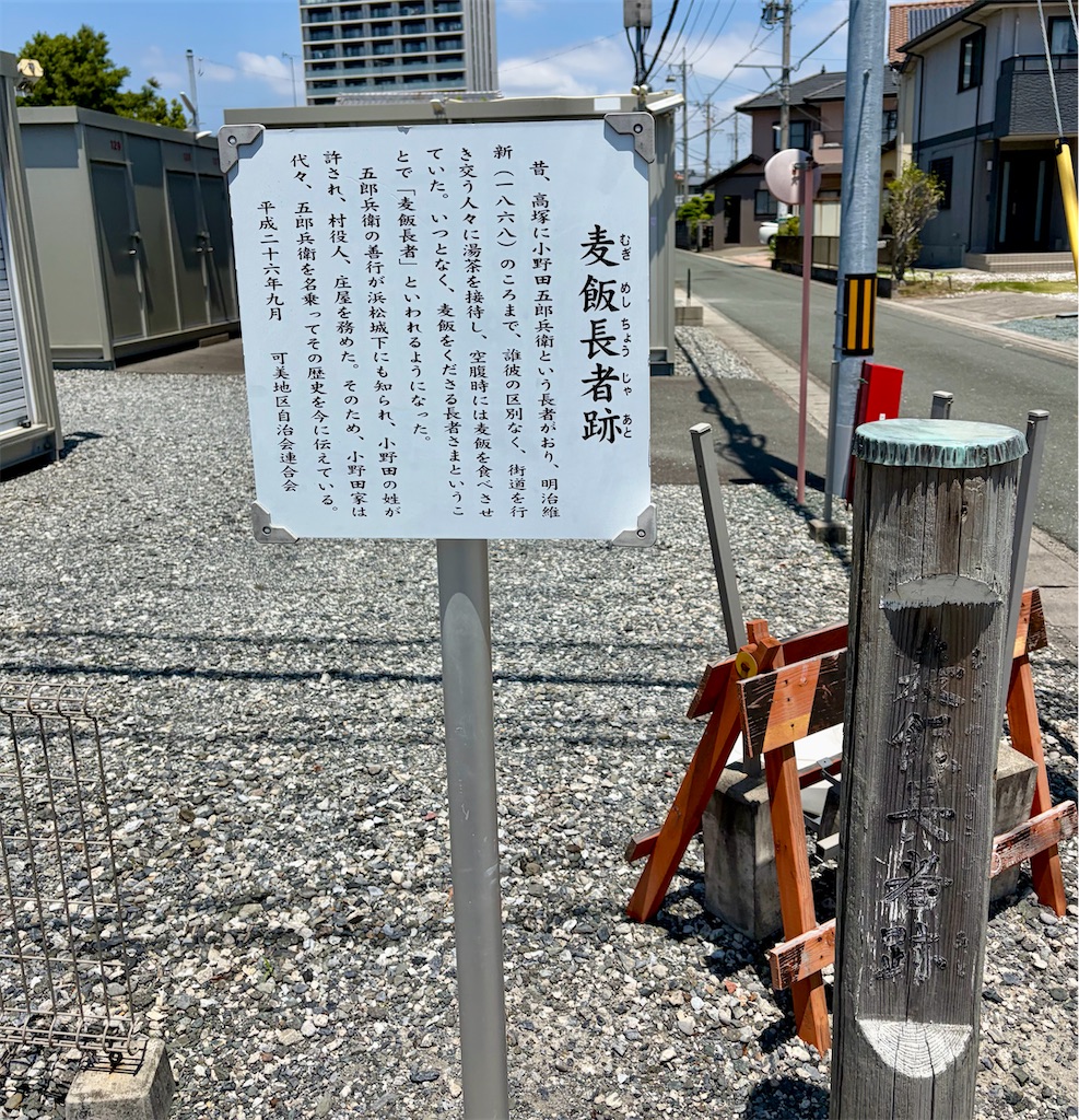 f:id:Genmai_17:20260531154205j:image