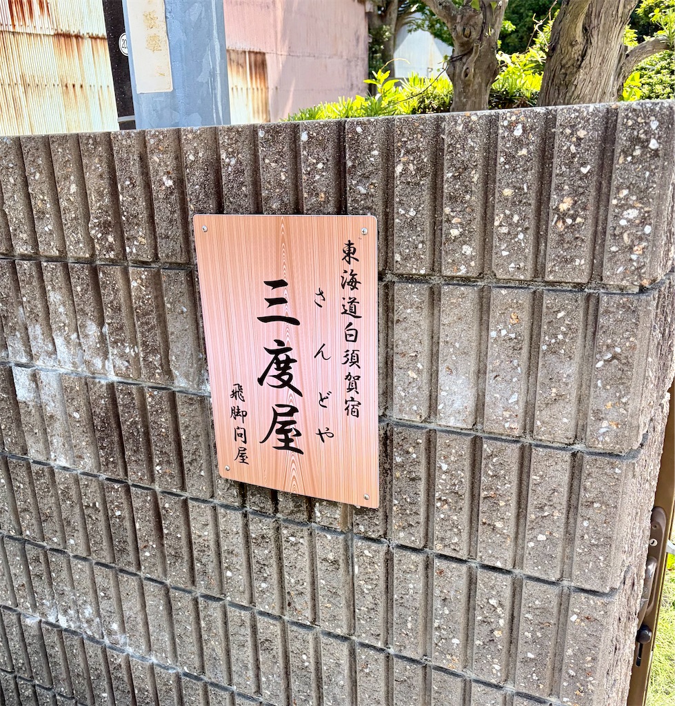 f:id:Genmai_17:20260607161225j:image