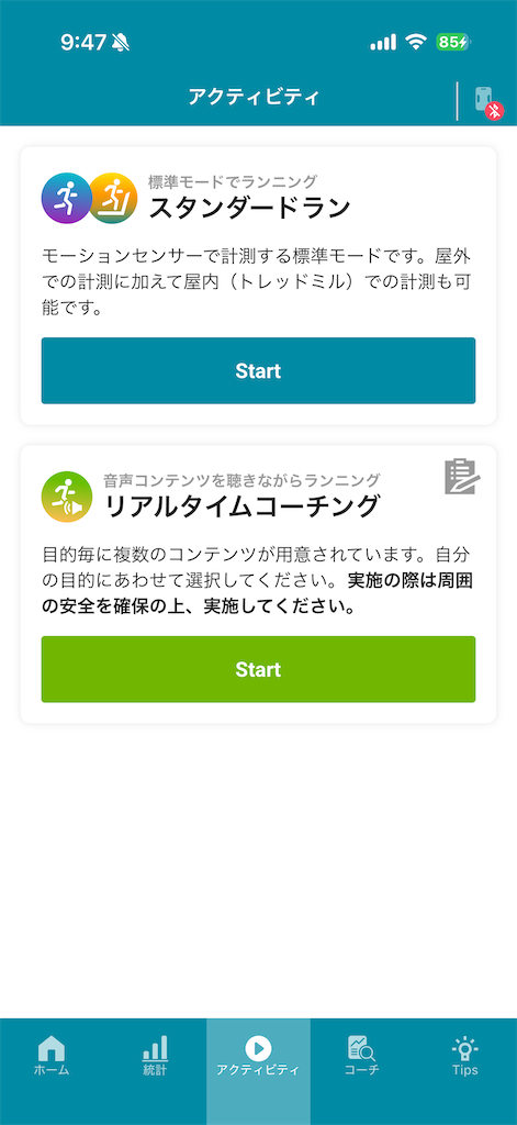 f:id:Genmai_17:20260801151351p:image f:id:Genmai_17:20260801151351p:image