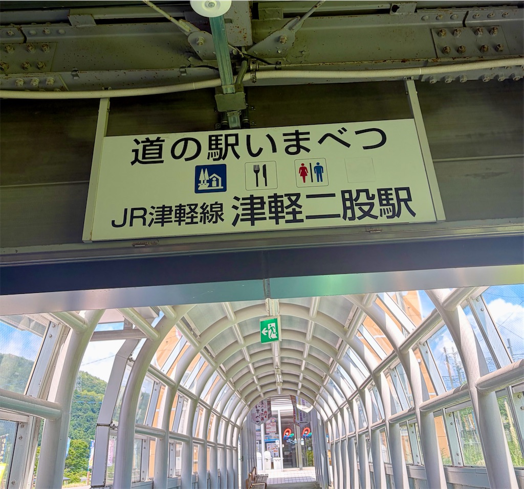 f:id:Genmai_17:20260811134422j:image f:id:Genmai_17:20260811134422j:image