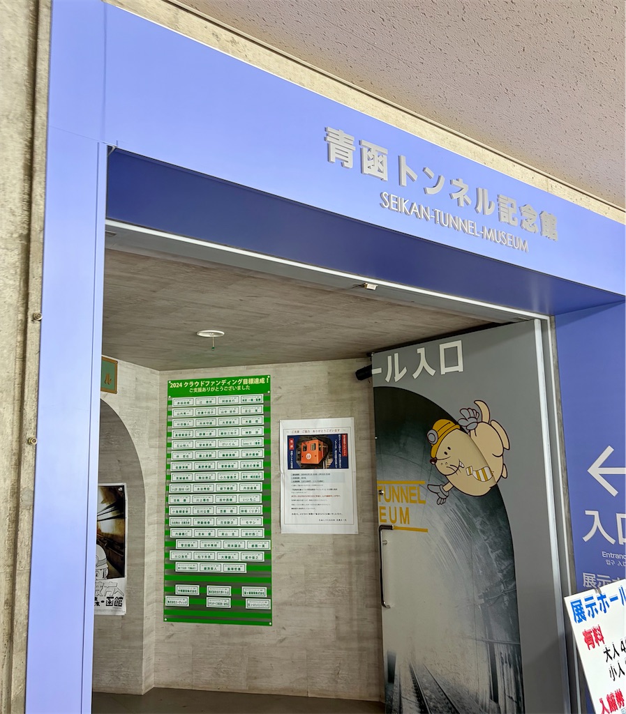 f:id:Genmai_17:20260811152818j:image f:id:Genmai_17:20260811152818j:image