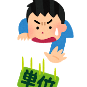 f:id:Genneki-DD:20191110110747p:plain