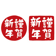 f:id:Genneki-DD:20200101061938j:plain