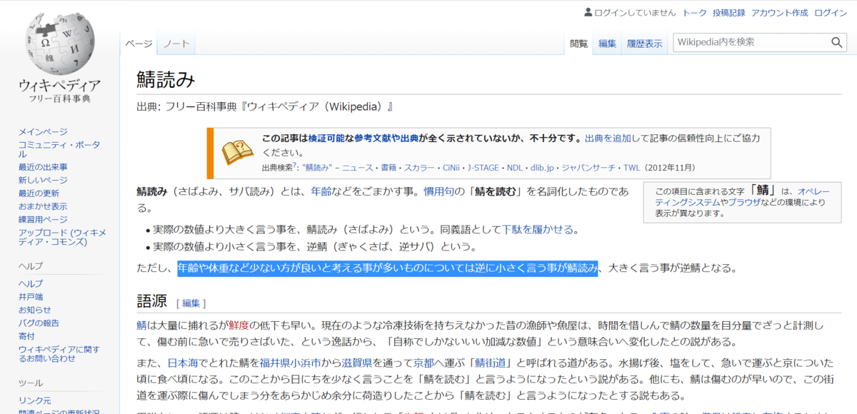 f:id:Genneki-DD:20210102235732p:plain