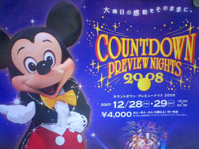 f:id:Genppy:20071110140911j:plain