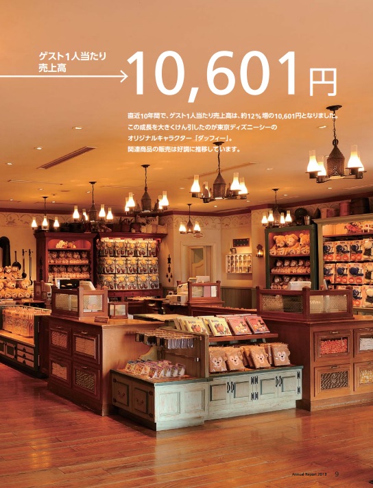 f:id:Genppy:20141026231642j:plain