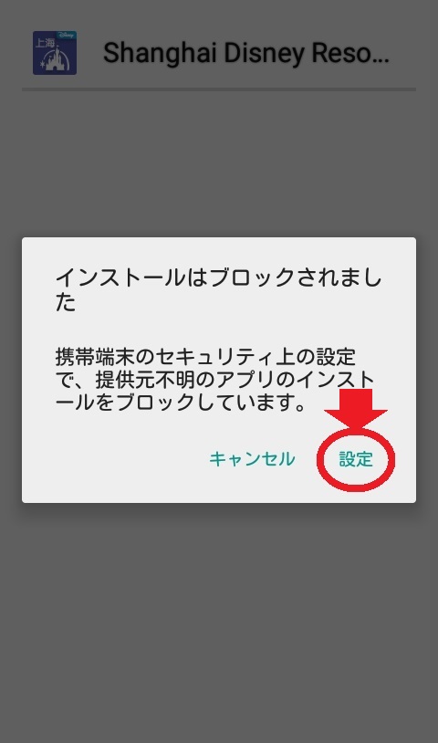 f:id:Genppy:20160919143413j:plain