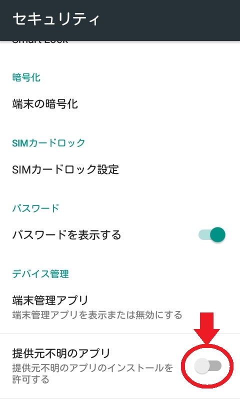 f:id:Genppy:20160919143432j:plain f:id:Genppy:20160919143432j:plain