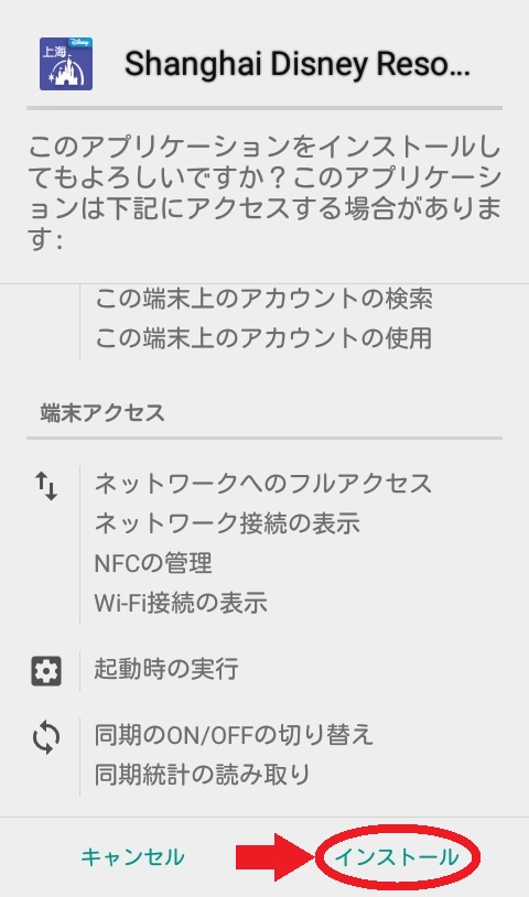 f:id:Genppy:20160919143458j:plain