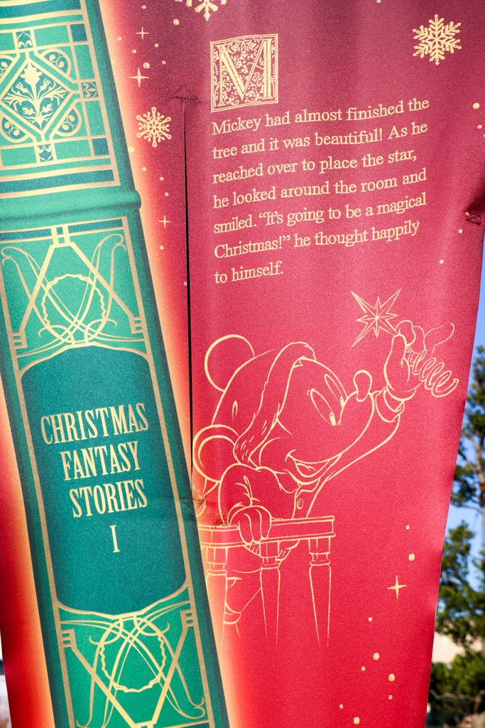 東京ディズニーランド クリスマス ファンタジー ストーリー 日本語訳まとめ 舞浜新聞