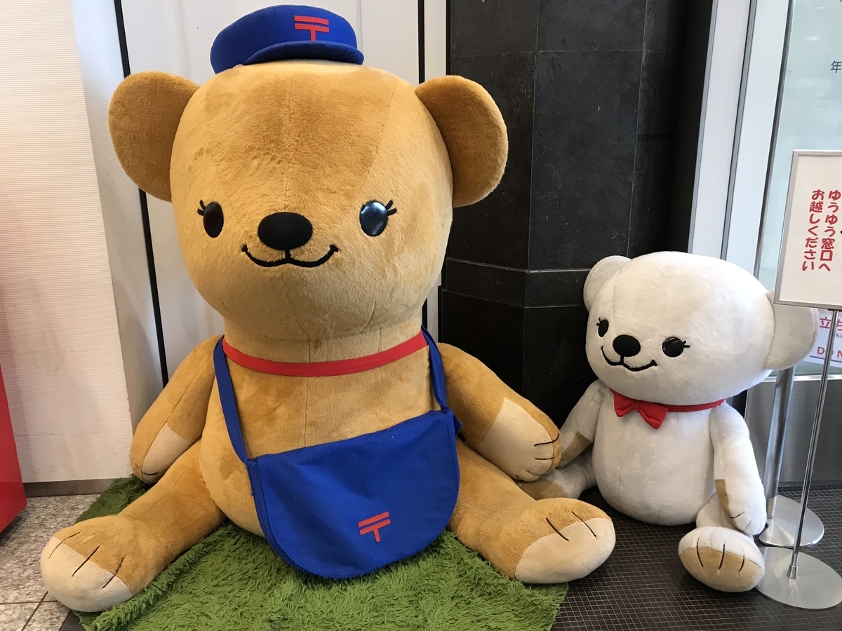 f:id:Genppy:20181223093156j:plain