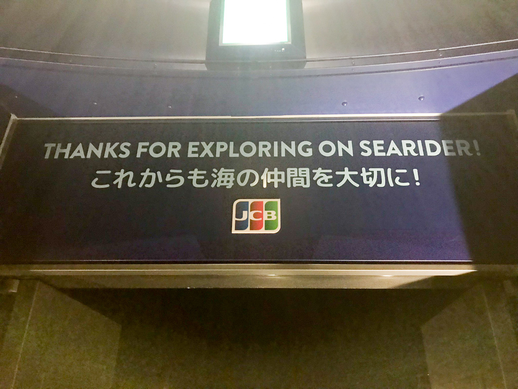 ディズニー Jcbカード スペシャル ナイト に行ってきました 舞浜新聞