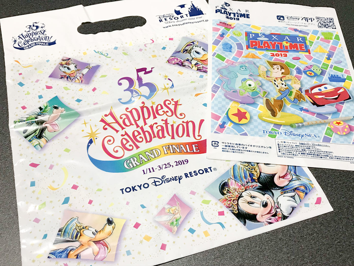 脱プラスチックへ 東京ディズニーリゾートの買い物袋 有料化 について考える 舞浜新聞 脱プラスチックへ 東京ディズニーリゾートの買い物袋 有料化 について考える 舞浜新聞