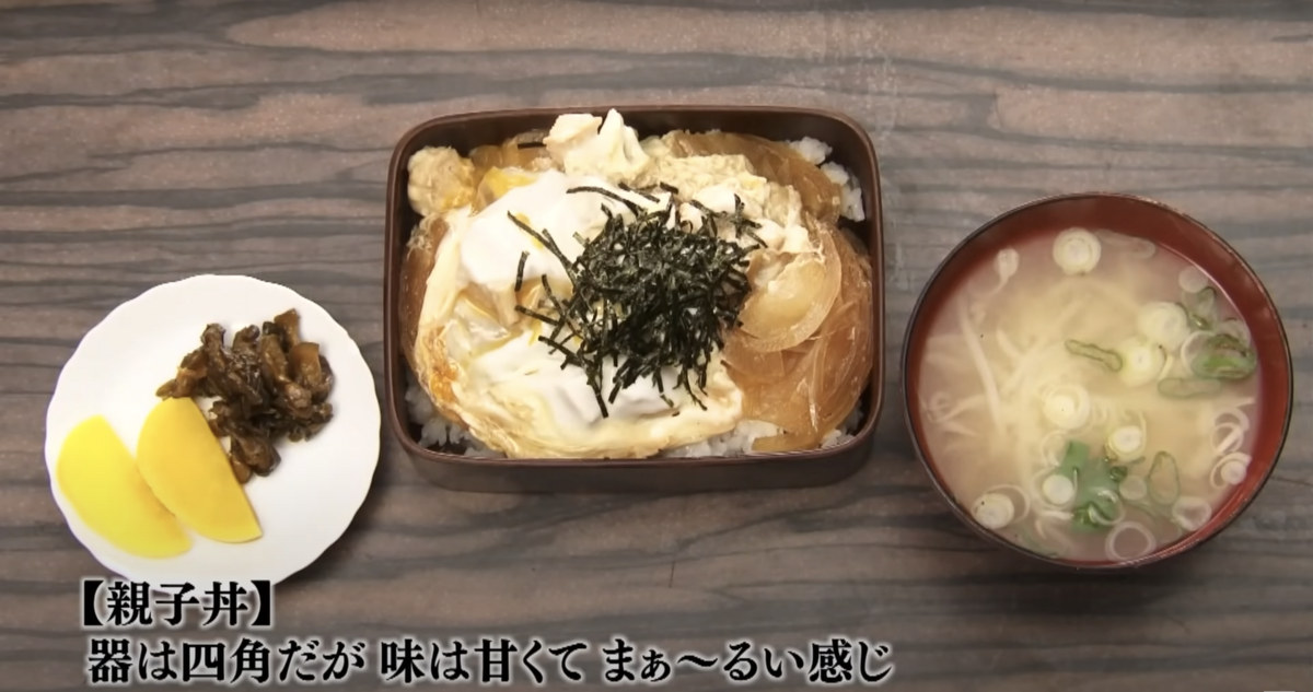 孤独のグルメseason1】第5話 東京都杉並区の釣り堀武蔵野園 - 孤独の