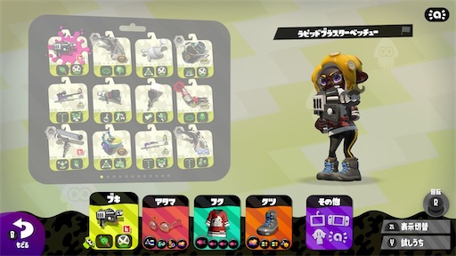 スマブラ スプラトゥーン2 hq720.jpg?sqp=-