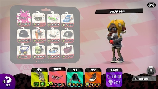 スプラトゥーン2 キャンピングシェルターのギアについて考察してみた げんすくたその墓場