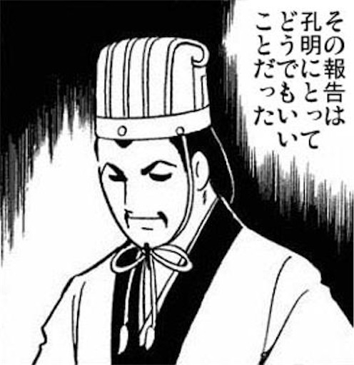 f:id:Gensq:20210829151258j:image