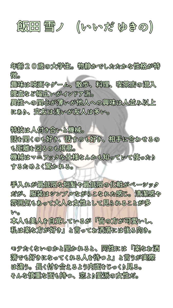 f:id:GenteiYakitori:20220103203207p:plain