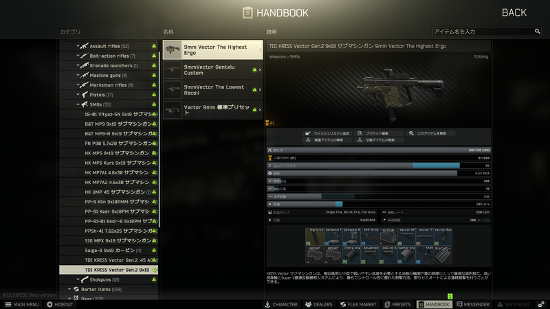 f:id:Gentelu:20210209145303p:plain