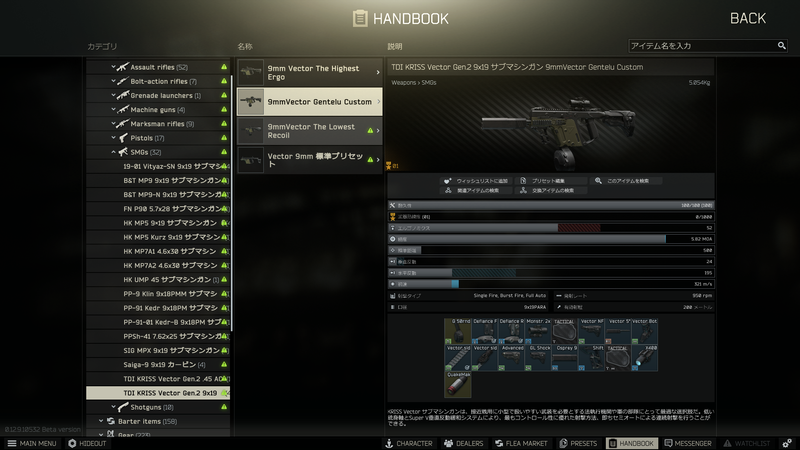 f:id:Gentelu:20210209145311p:plain