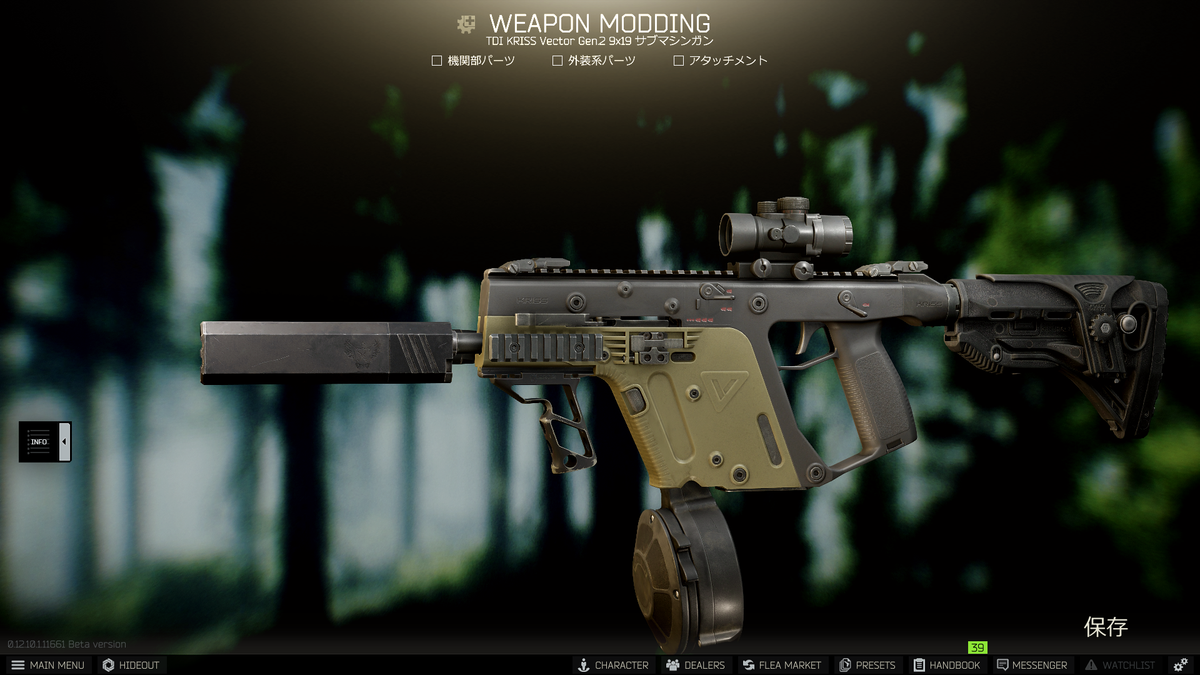 f:id:Gentelu:20210411215941p:plain