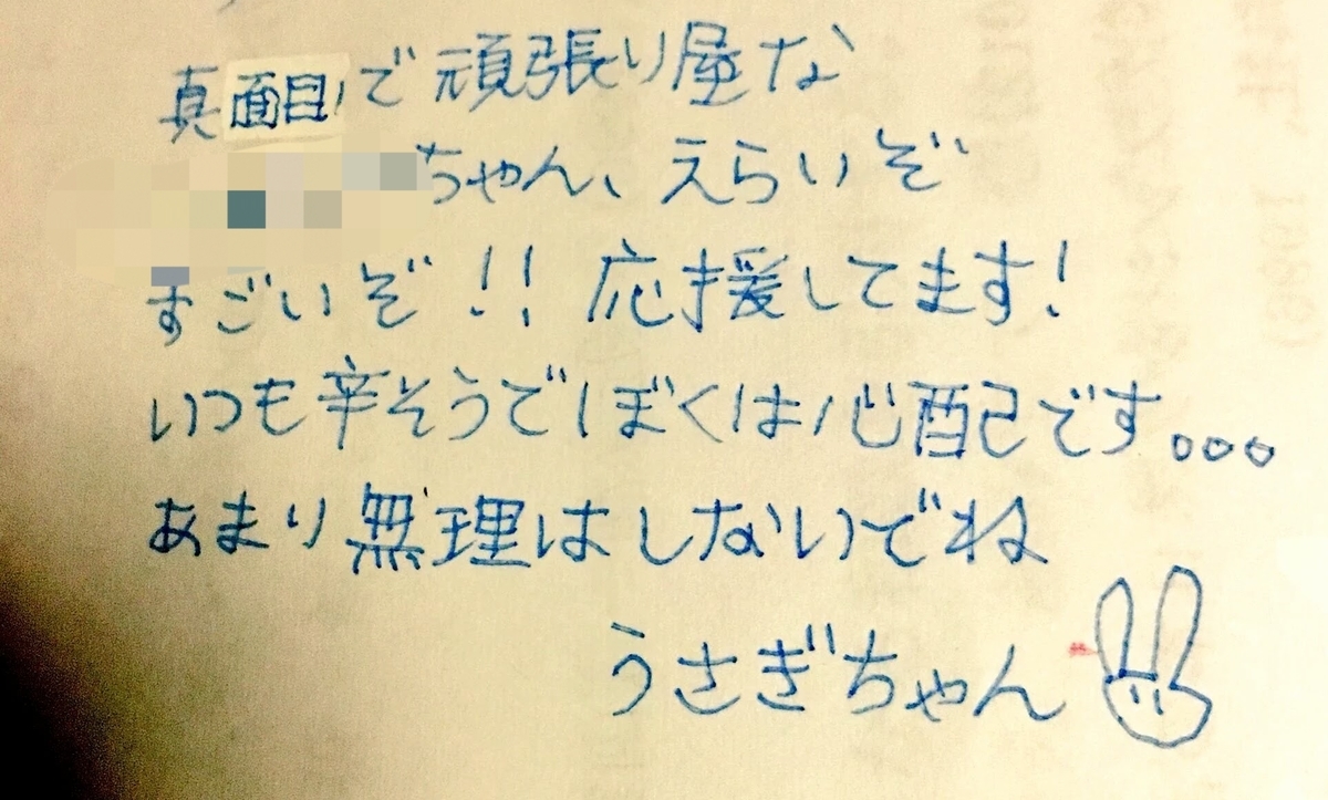 f:id:Gentian1118:20211130220109j:plain