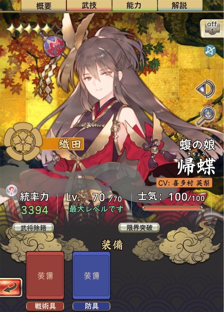 f:id:Genzui:20190216232519j:image f:id:Genzui:20190216232519j:image