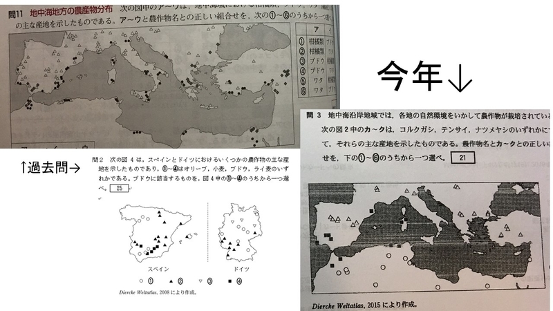 2019センター試験地理B - Geogami's blog