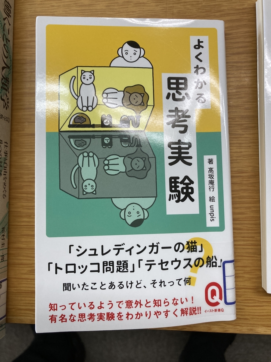 中国語の部屋とは サイエンスの人気 最新記事を集めました はてな
