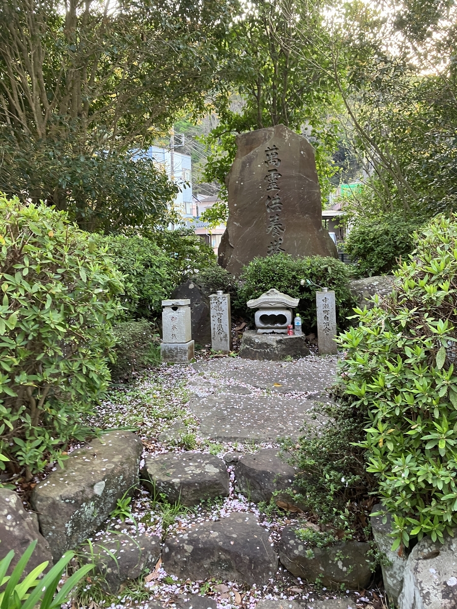 偶然発見した古墳群 Geogami’s blog