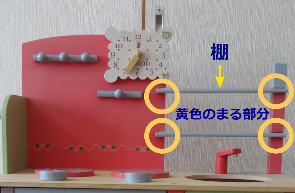 f:id:Geogram:20190204223112j:plain