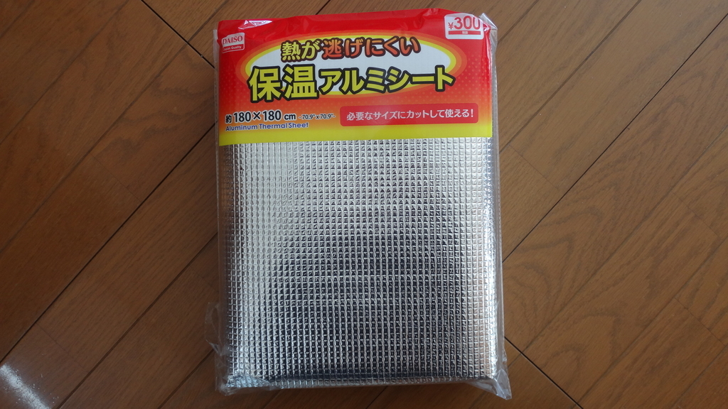 f:id:Geogram:20190204224217j:plain
