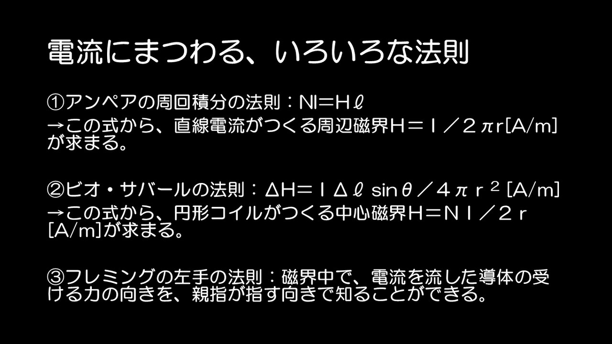 f:id:Gerberax:20210508231046j:plain