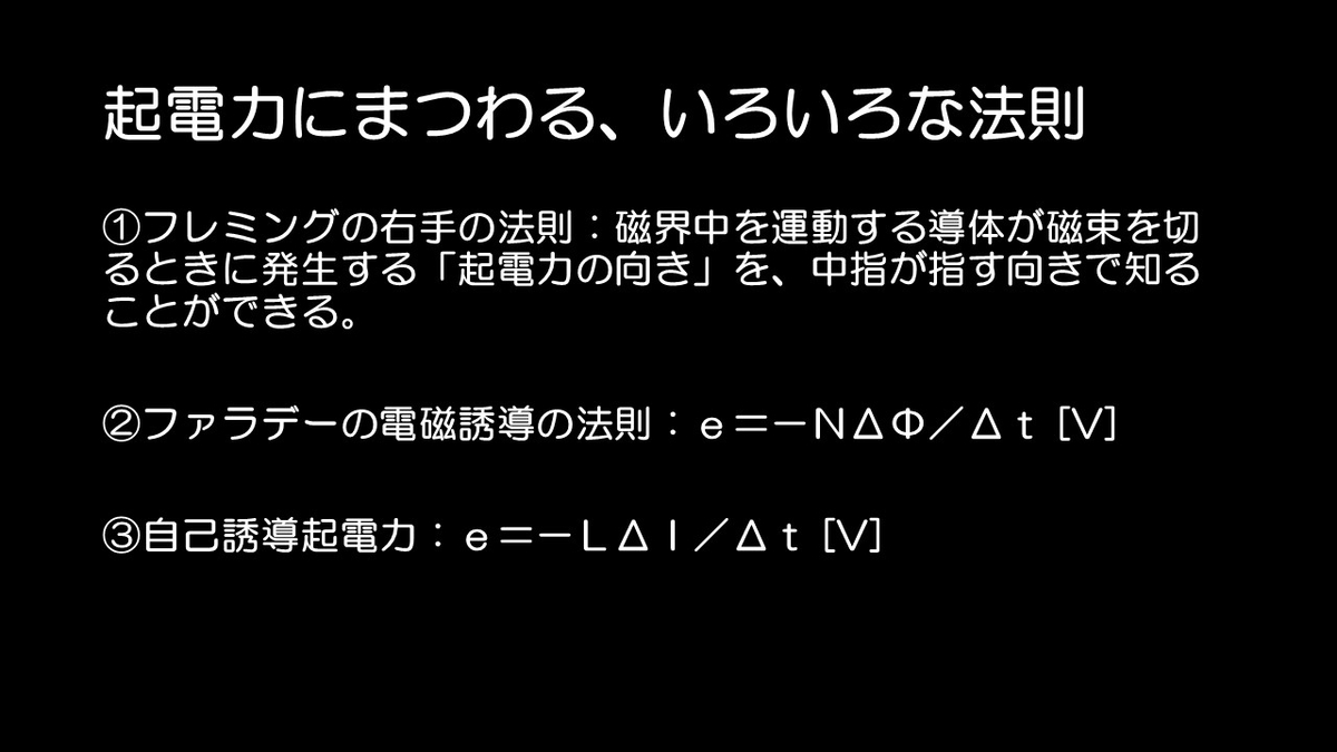 f:id:Gerberax:20210509225253j:plain