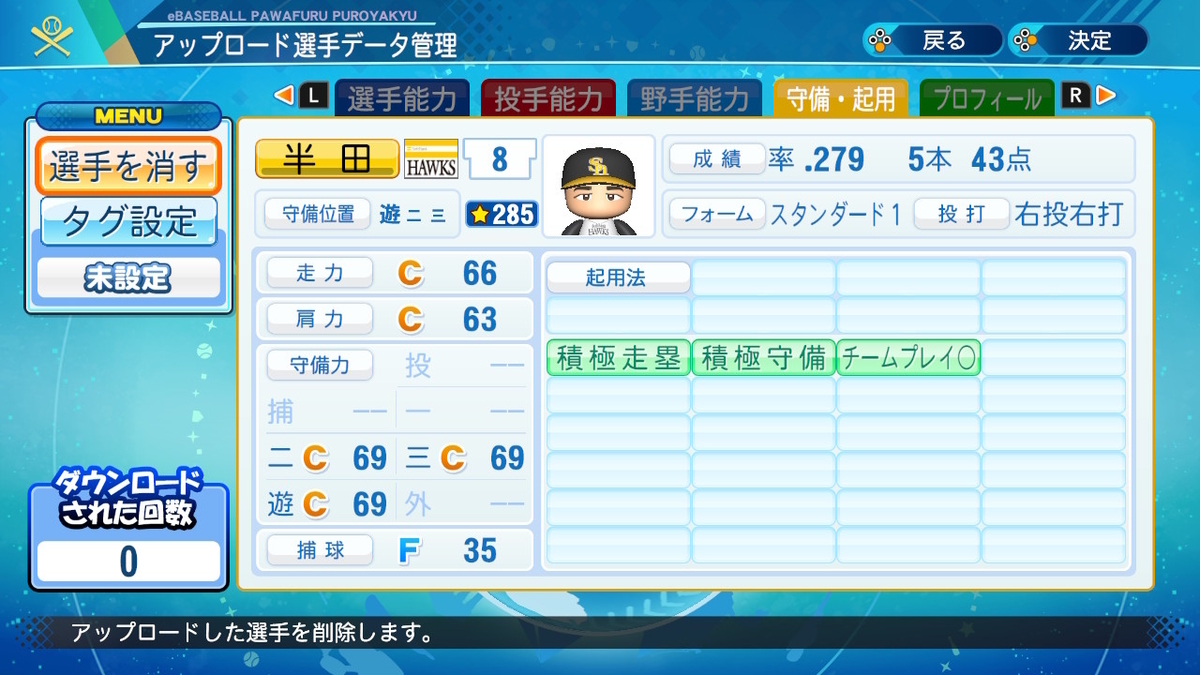 f:id:GetterPawa:20211130035215j:plain