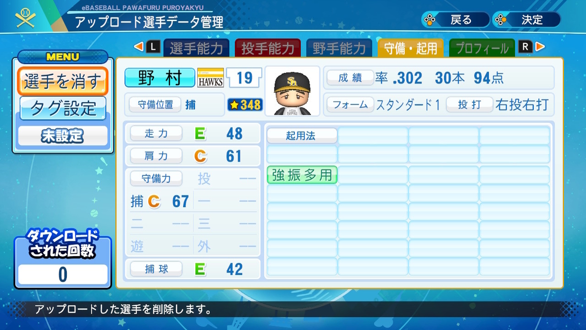f:id:GetterPawa:20211201114923j:plain