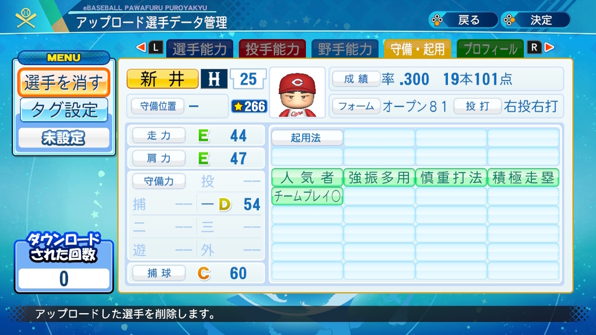 f:id:GetterPawa:20211202114123j:plain
