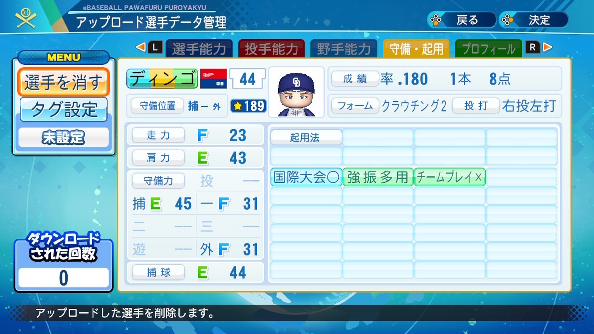 f:id:GetterPawa:20211202114929j:plain