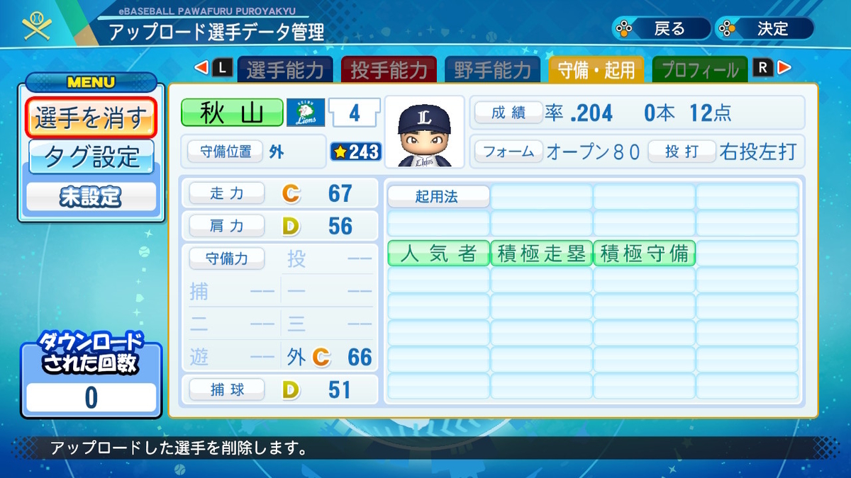 f:id:GetterPawa:20211203060427j:plain