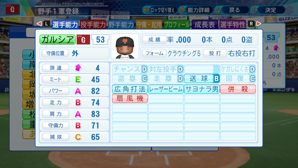 f:id:GetterPawa:20211204075954j:plain